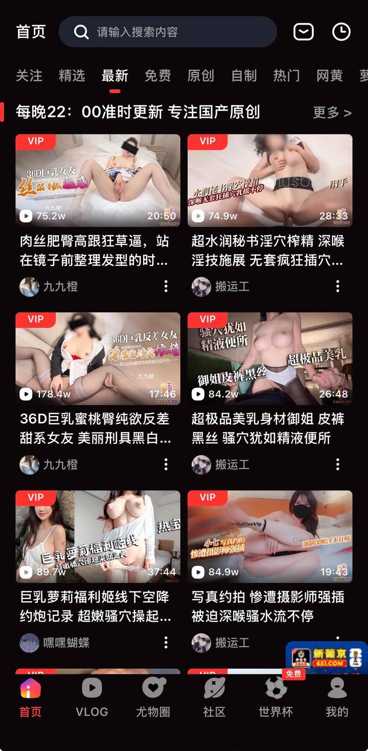 糖心vlog在线播放不卡顿：安全安装与版本核对